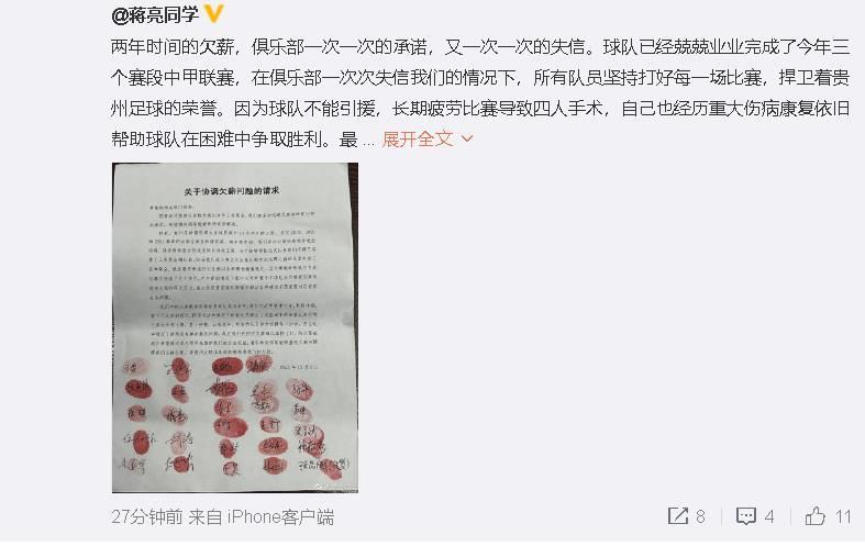 对此，经常与梅西夫妇一起度假的法布雷加斯妻子Daniella Semaan在社交媒体上辟谣：“毫无根据的谣言……说的都是假的。